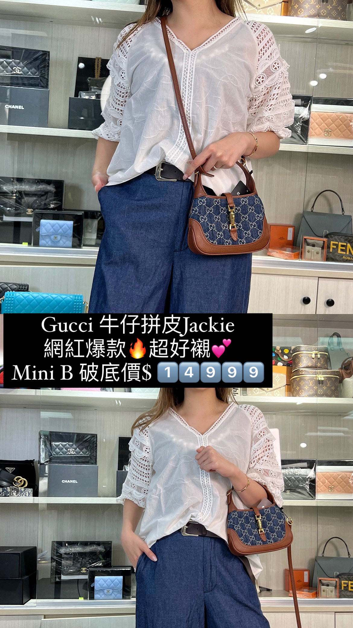 Gucci 藍色monograms駝色皮金扣迷你包 -M