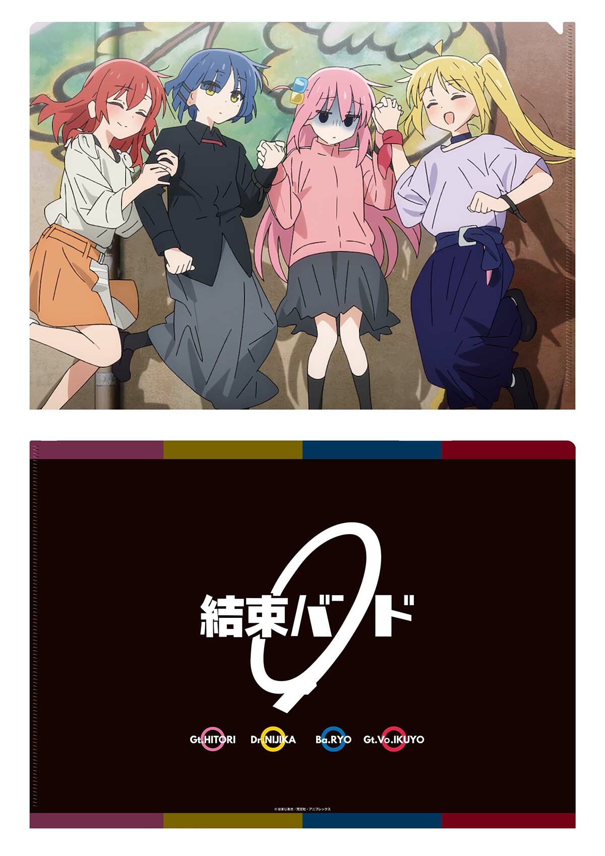 「ACG.GO」「現貨」孤獨搖滾！Special Event 事後通販 A4 File Set