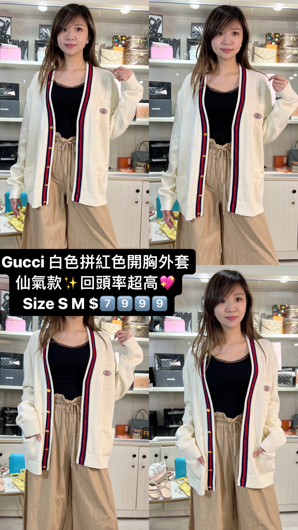 Gucci 白色開胸外套-M