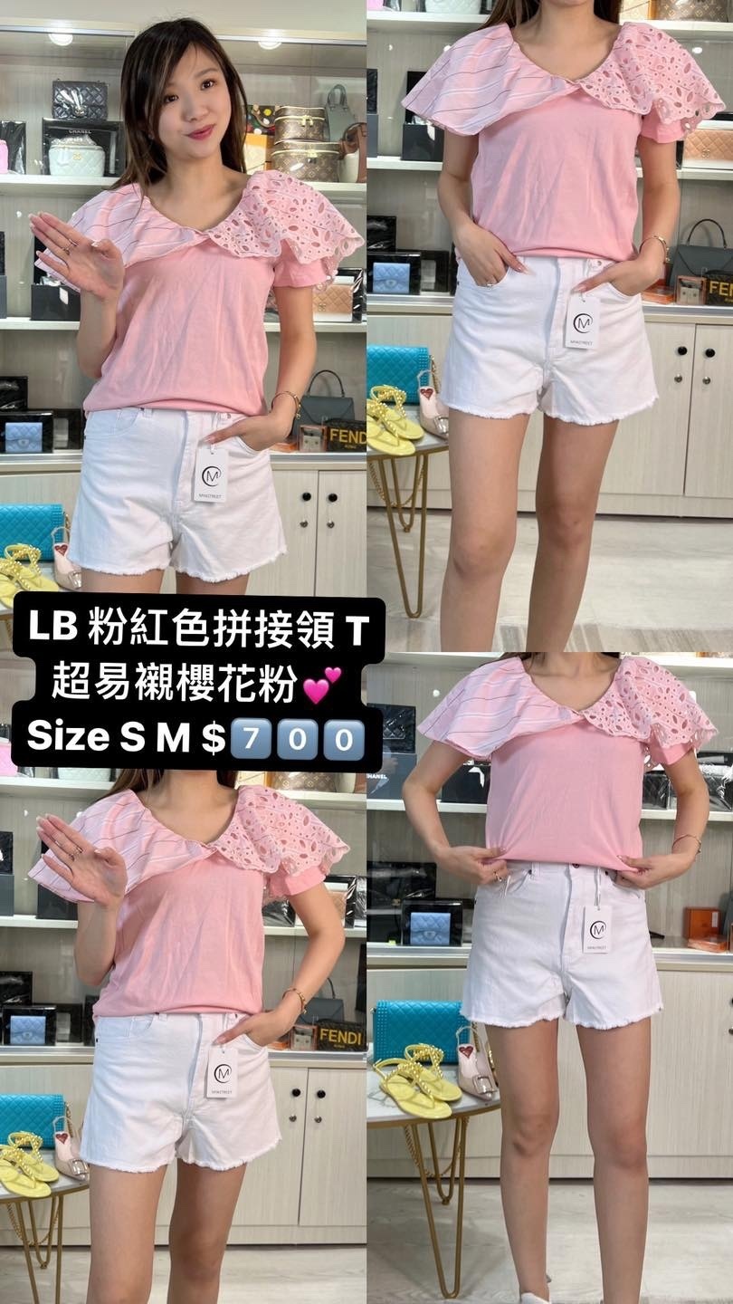 Lb粉紅色V併接領Tee-M