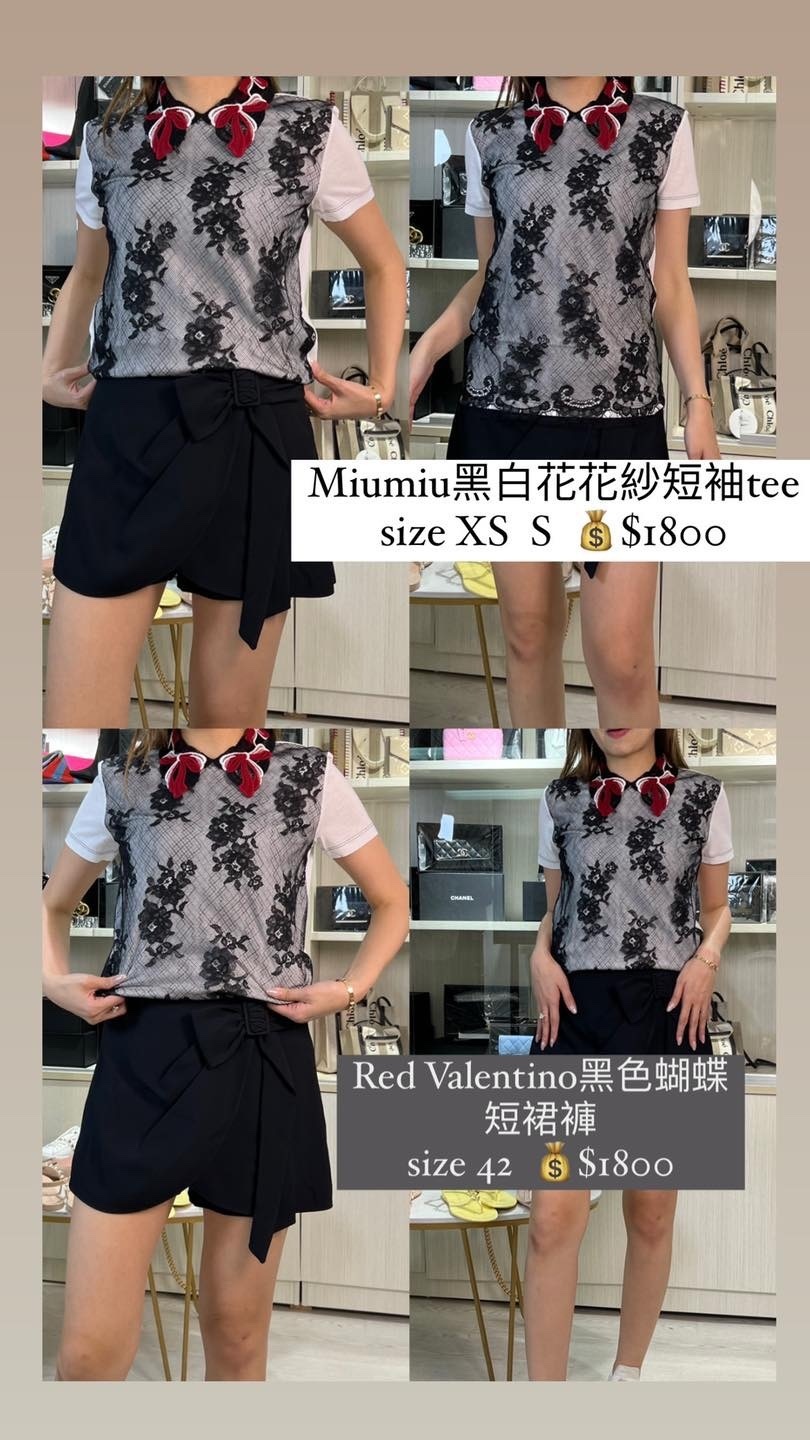 Red Valentino NERO短褲裙-T