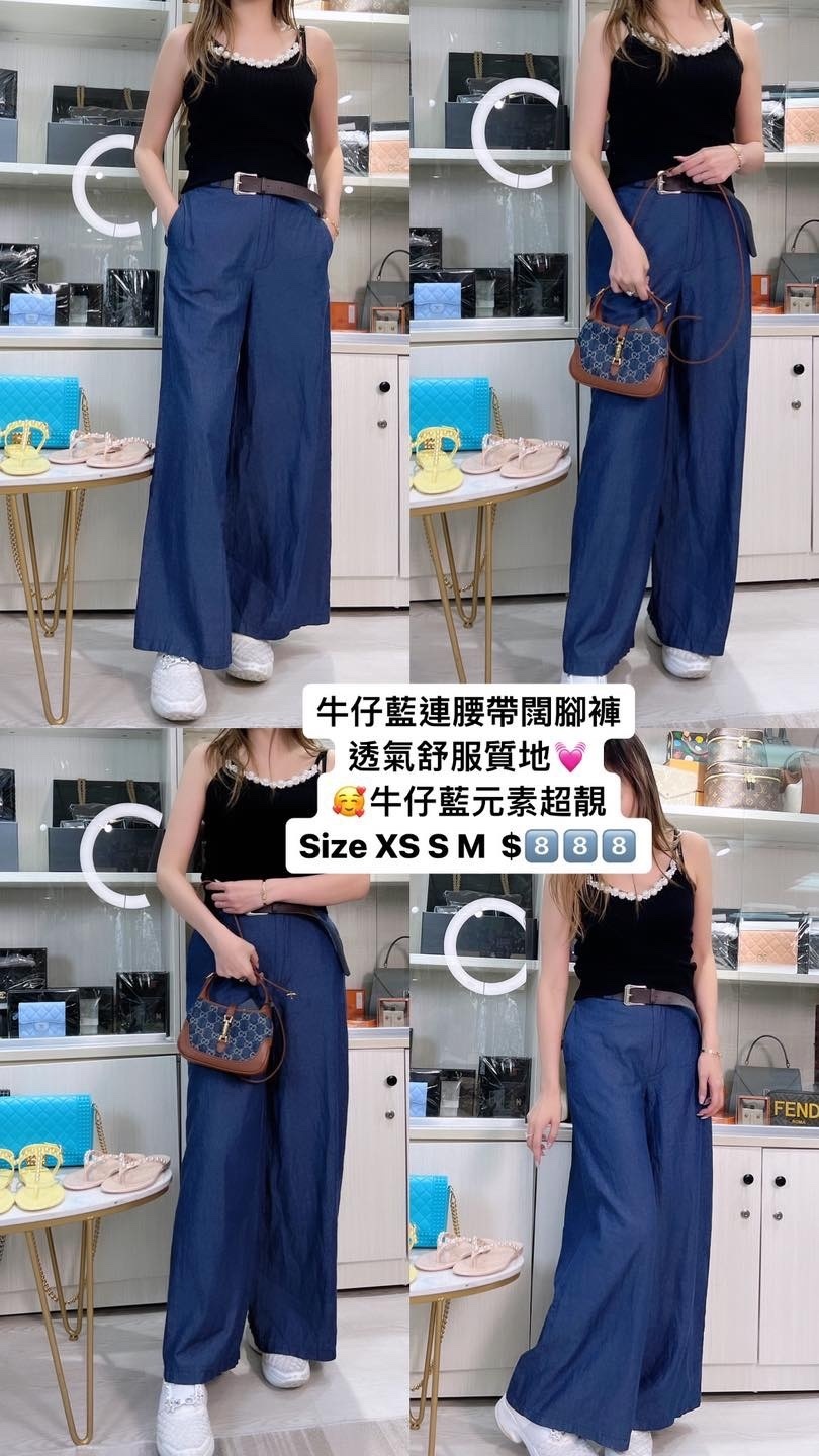 【M】Haveone 藍色薄牛仔半橡筋腰連帶長裙褲