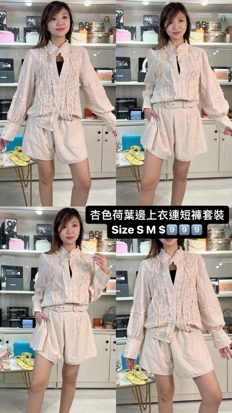 【M】Vanessa Scott 奶茶色不規則荷葉邊恤-圓扣皮帶短裙褲套