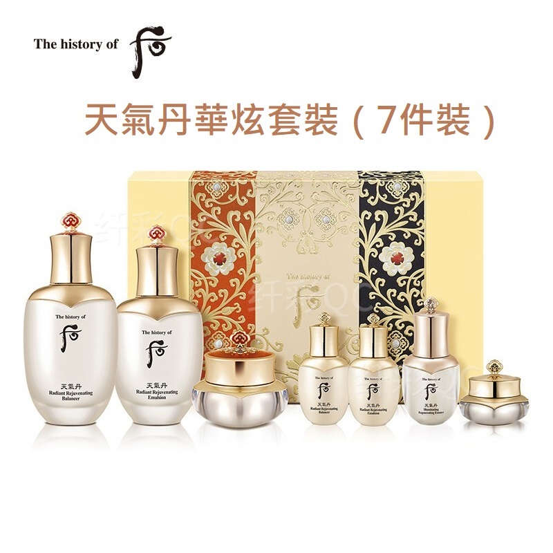 The History Of 后 - 天氣丹華炫套裝（7件裝）
