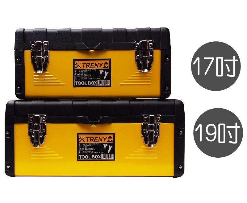 TRENY 塑鐵工具箱 - 17吋