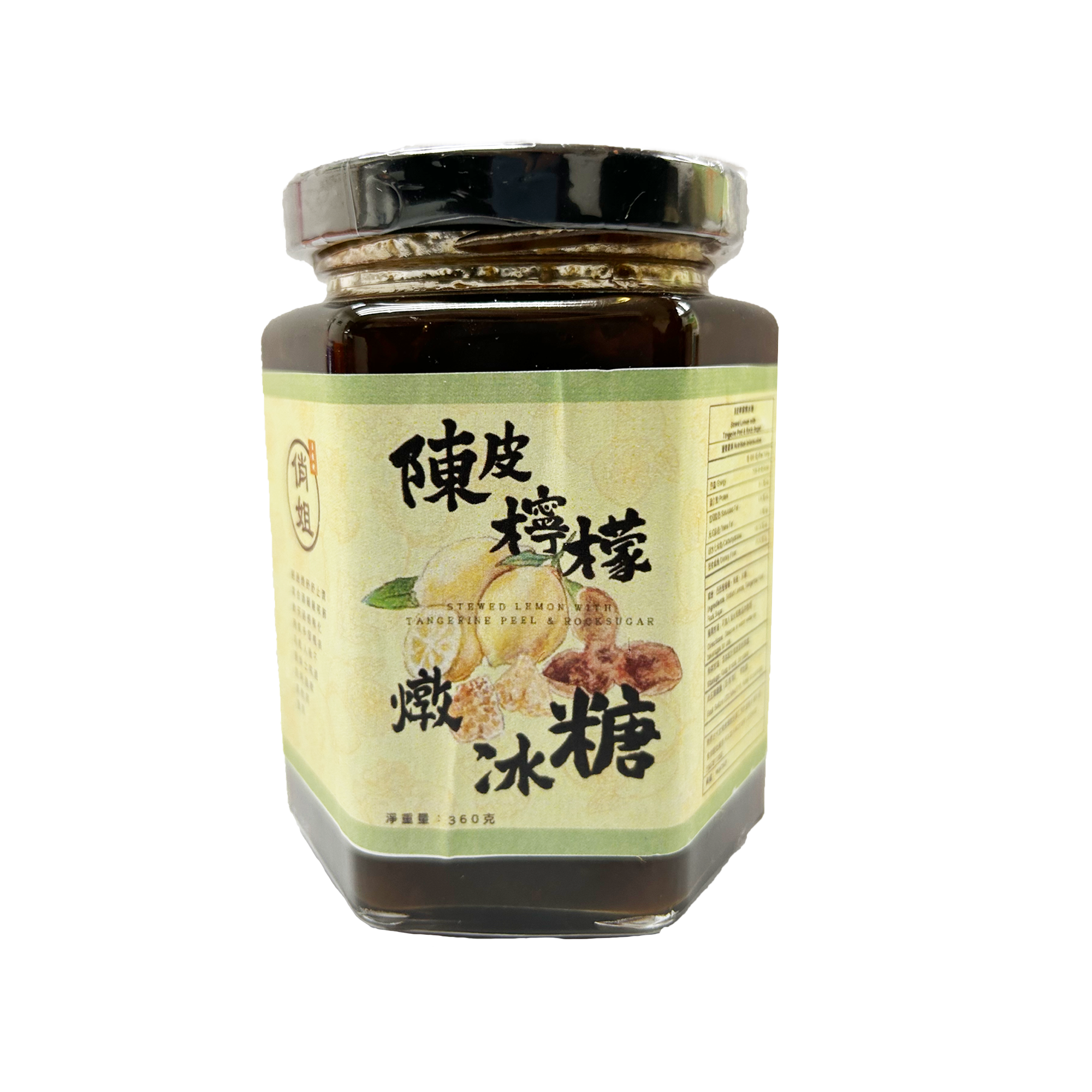 Lemon with Old Tangerine Peels and Rock Sugar