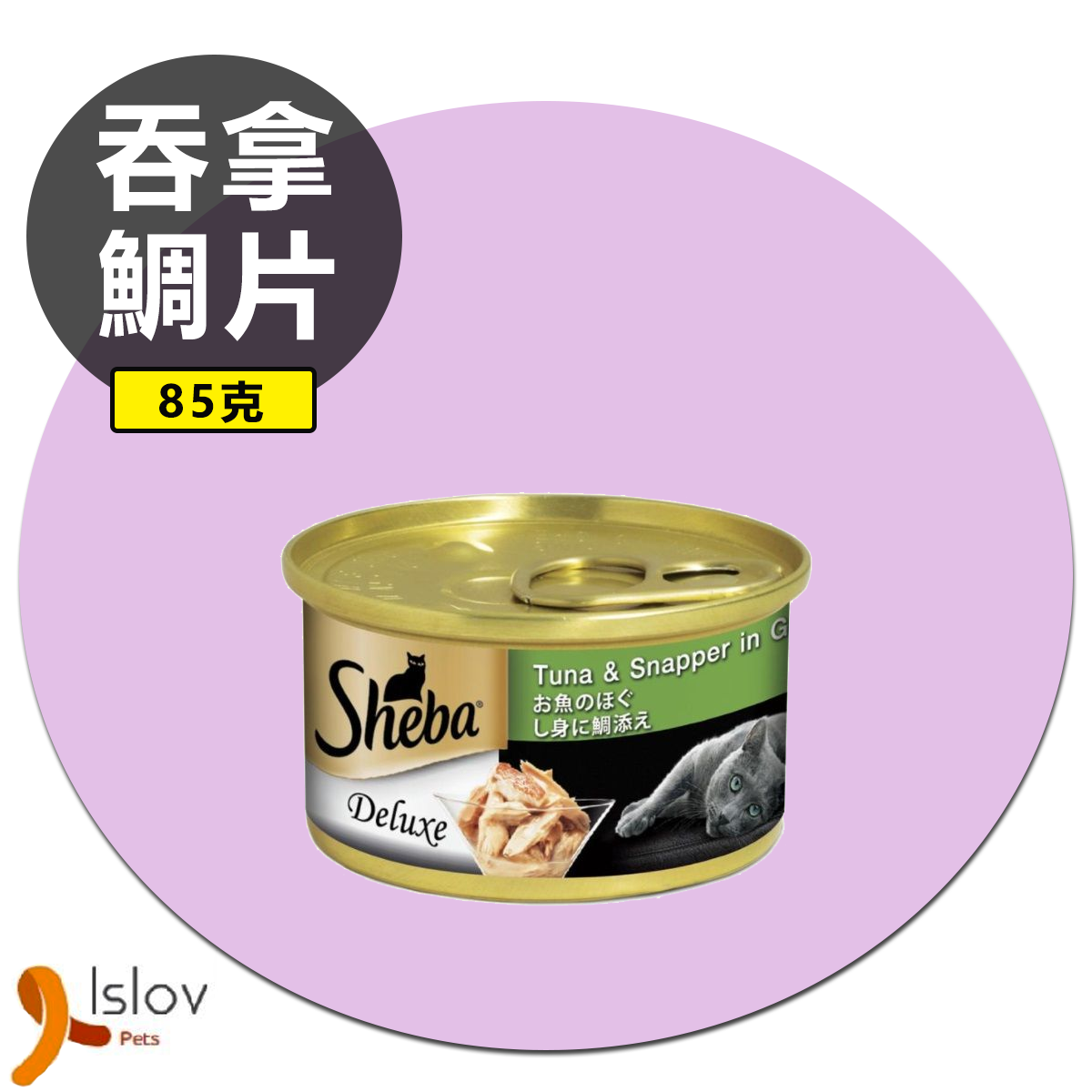 Sheba - 日系貓湯汁罐 85g