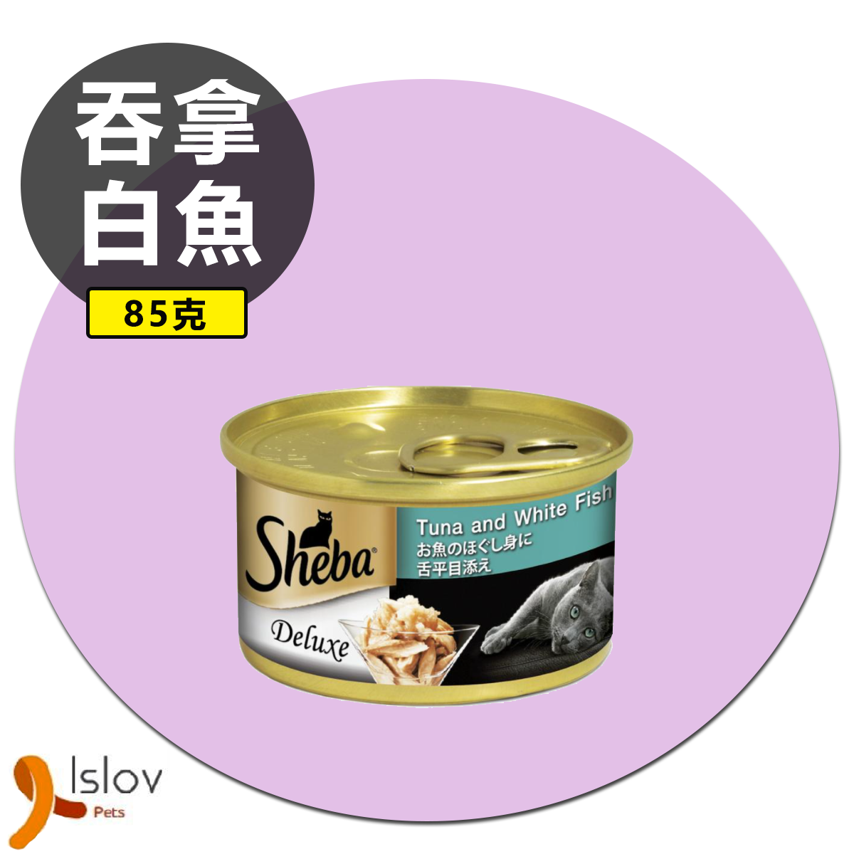 Sheba - 日系貓湯汁罐 85g