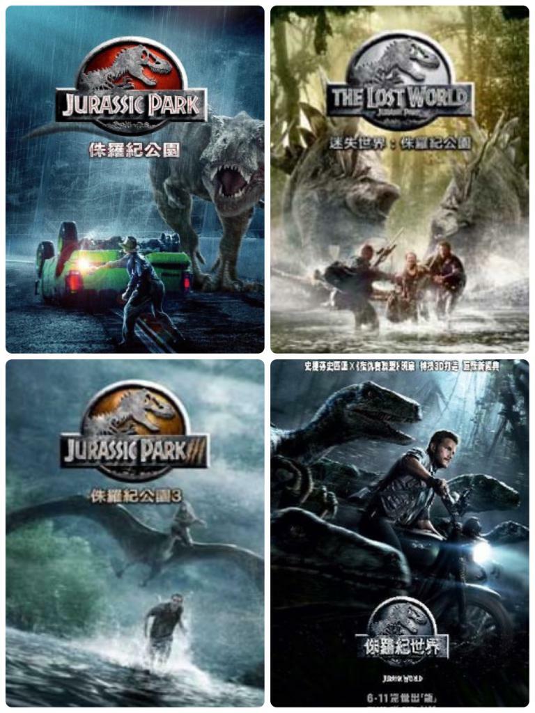 侏羅紀公園 ~ 侏羅紀世界
