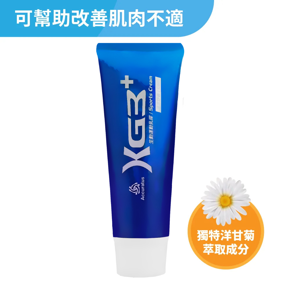 KG3-cool 生動舒緩乳膠 110g