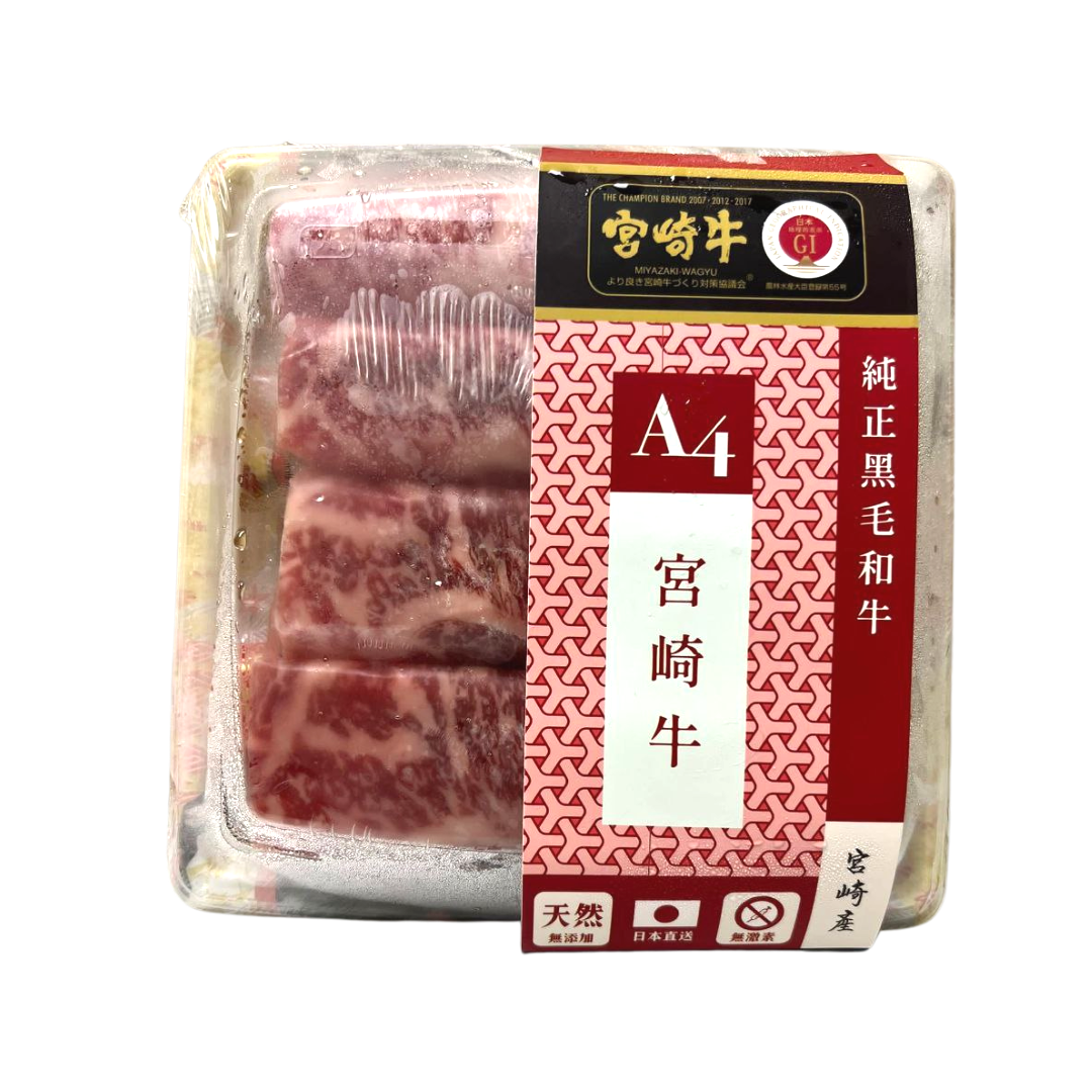 宮崎A4和牛西冷扒壽喜燒(4大片裝) - 220g