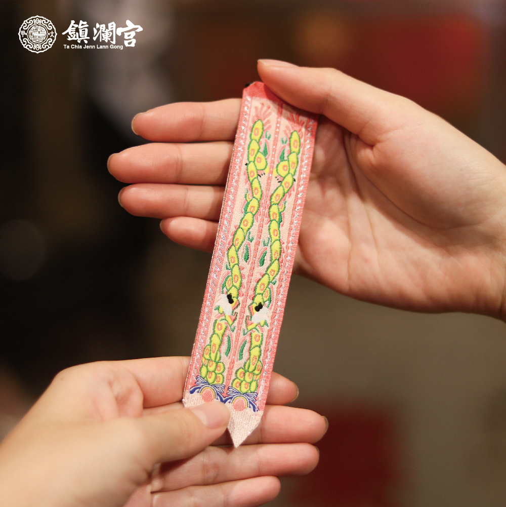 註生娘娘劍帶鑰匙圈｜求子｜安胎｜順利生產｜註生娘娘守護【鎮瀾宮】