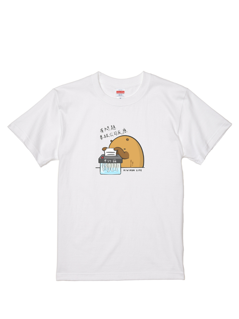 kiwikunlife聯名T | 104310111