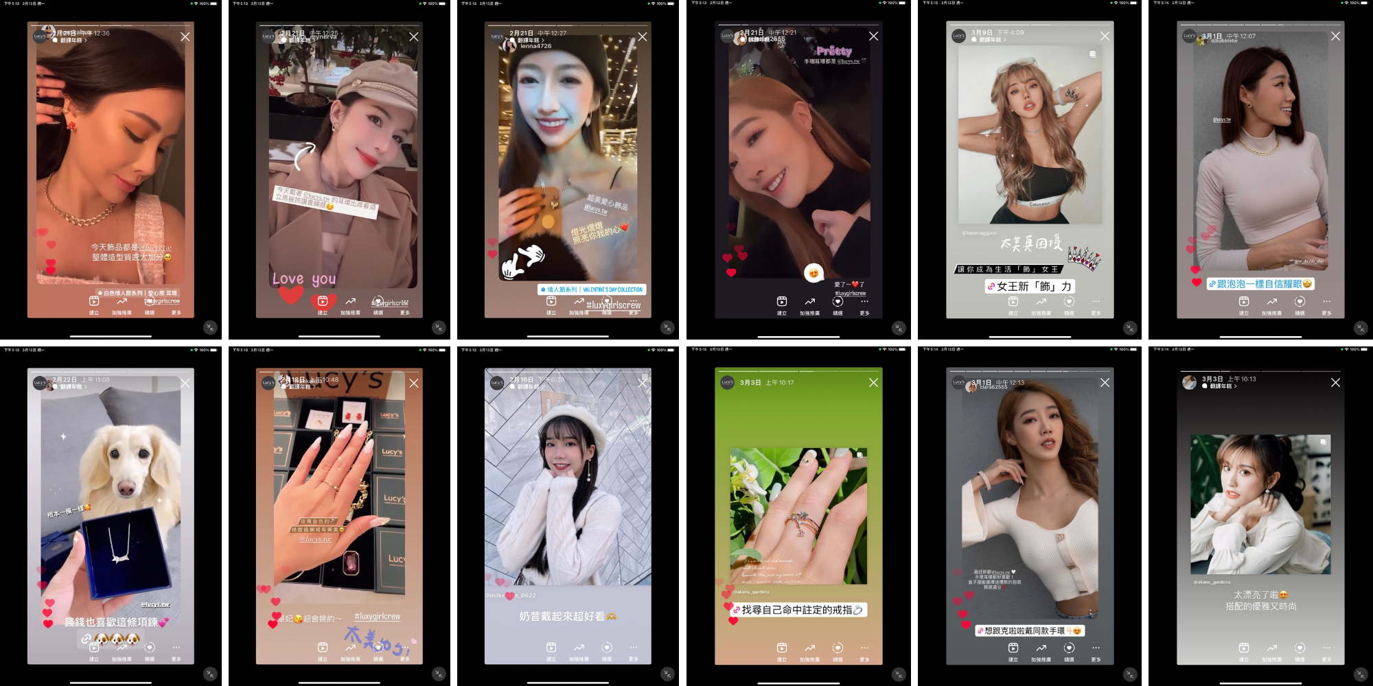 kol,koc,百萬網紅指定愛牌,lucy's,女性飾品
