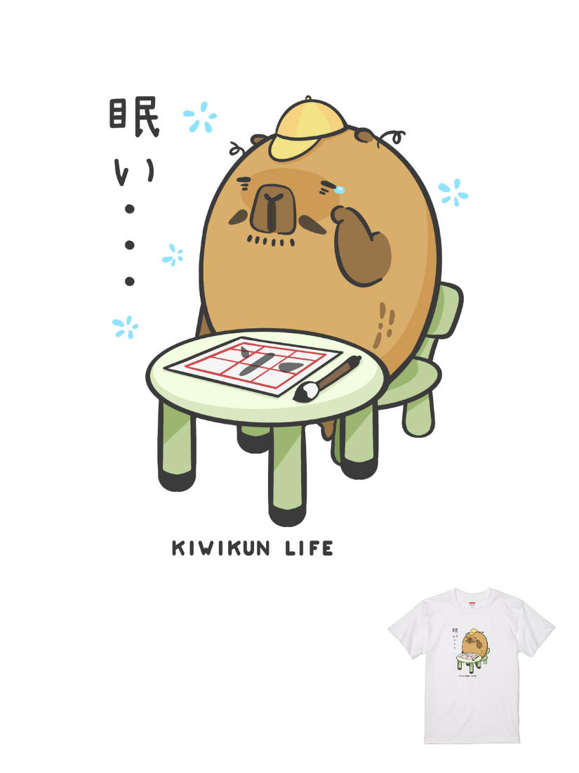 kiwikunlife聯名T | 104310110