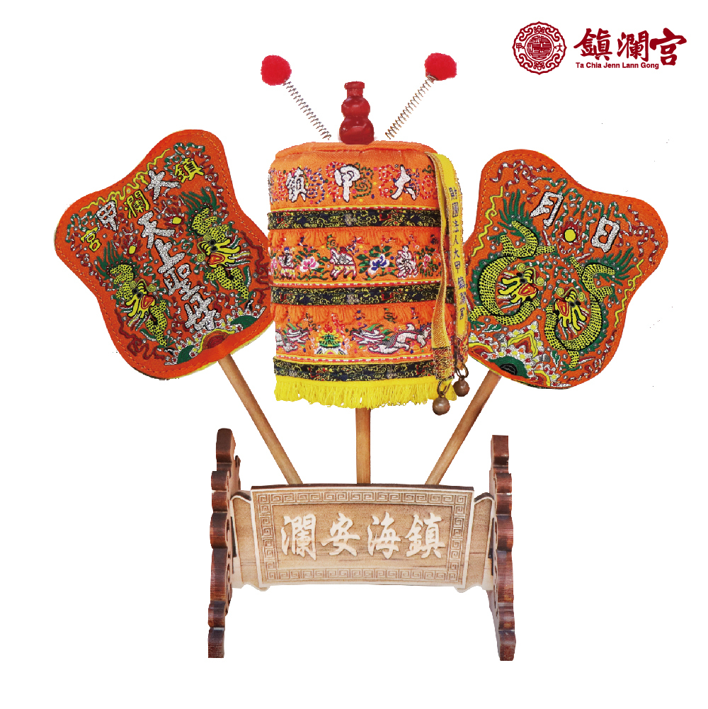 時來運轉-娘傘日月扇旗座組-四件（小）大甲媽文創商品【鎮瀾宮】