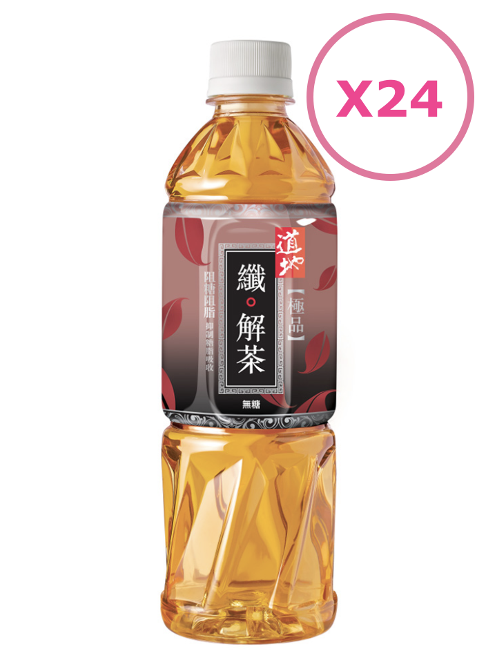 道地極品纖解茶【500ml x 24支】