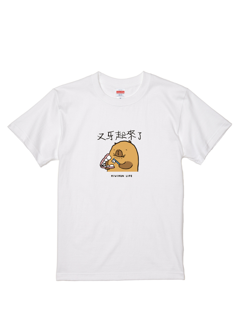 kiwikunlife聯名T | 104310113