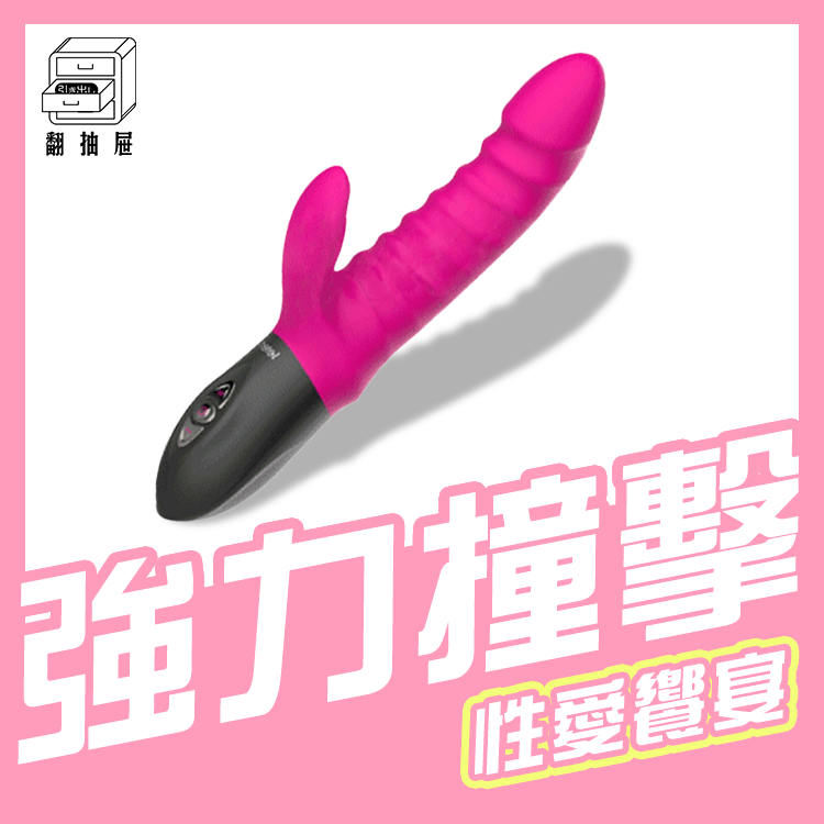 前進一號機-環狀款