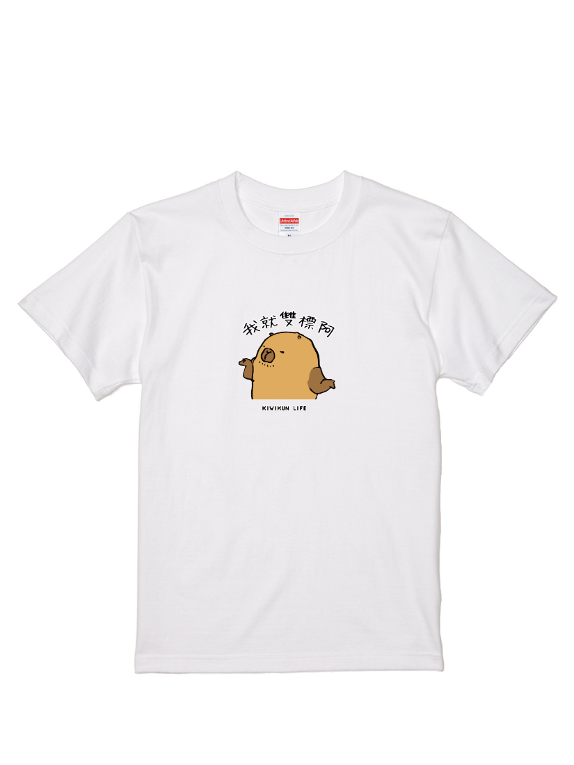 kiwikunlife聯名T | 104310117