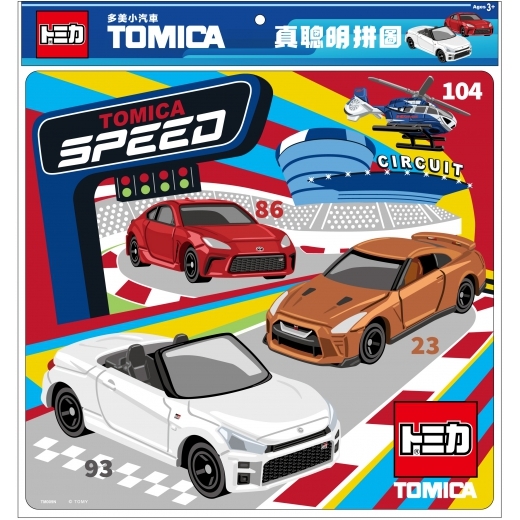 《 TOMICA 》 多美小汽車 真聰明拼圖(N)