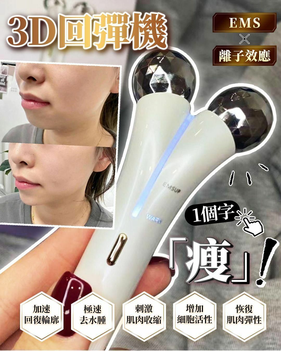 日本Anlan 3D回彈機