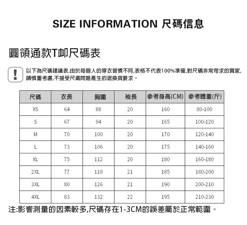 GILDAN76000T純棉T恤 送單色LOGO G76000T