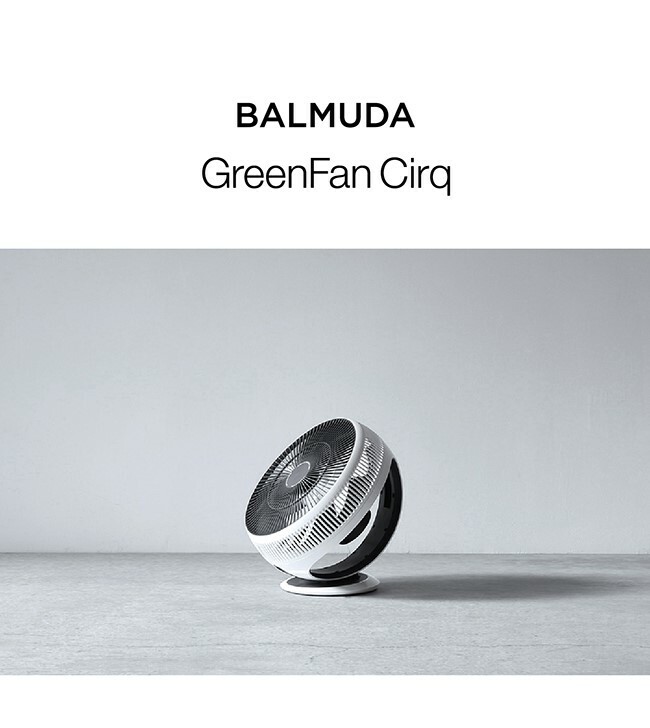 BALMUDA】 GreenFan Cirq 循環扇|14吋DC直流靜音節能公司貨