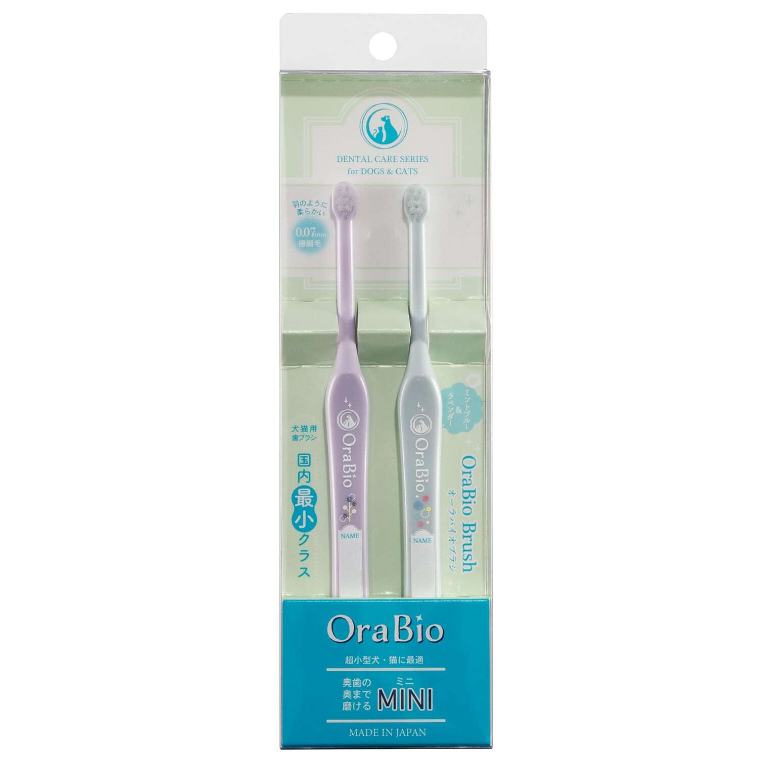 【RepairAn OraBrush】MINI Toothbrush