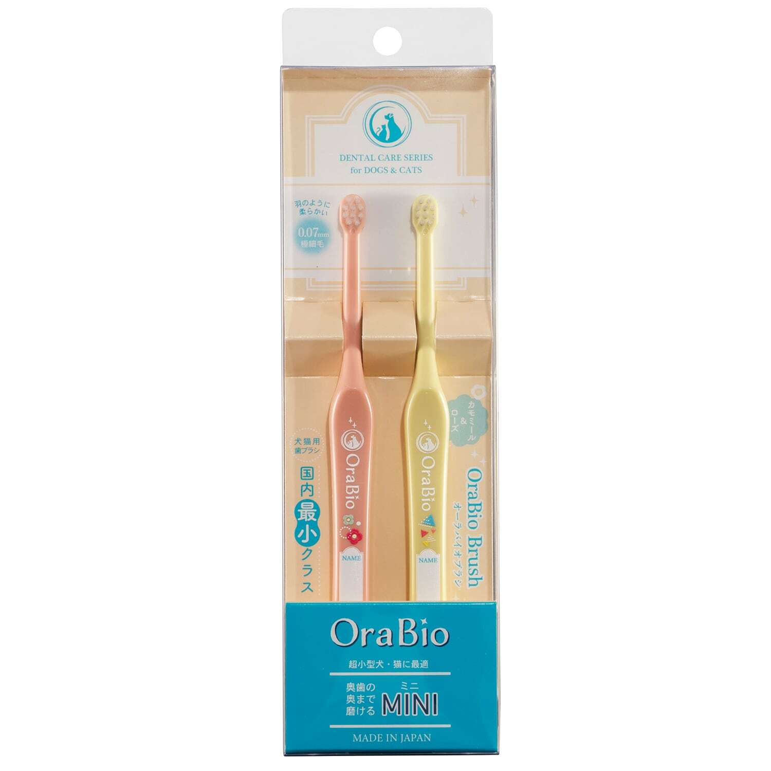 【RepairAn OraBrush】MINI Toothbrush