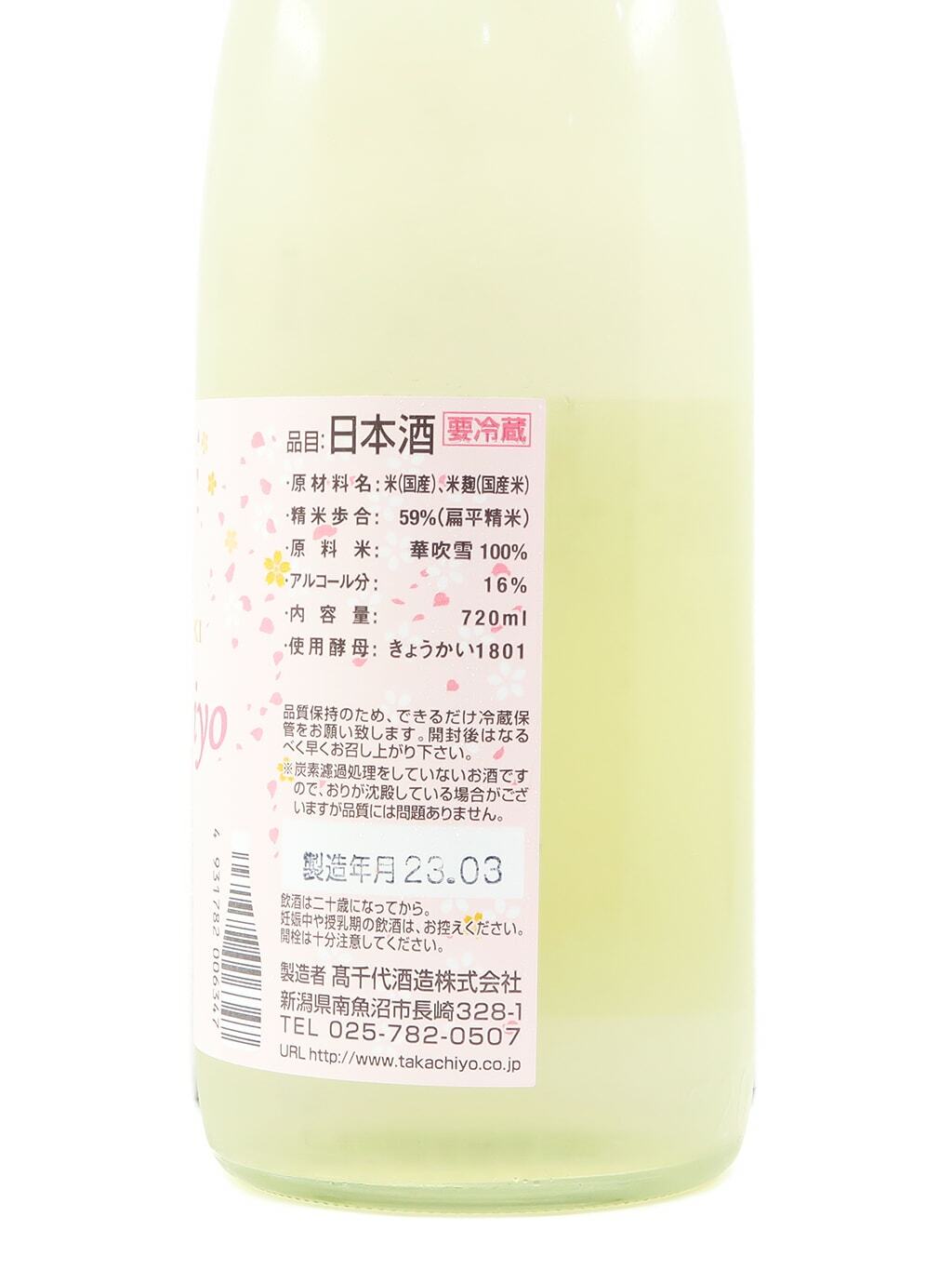 緋燗華 maxresdefault.jpg