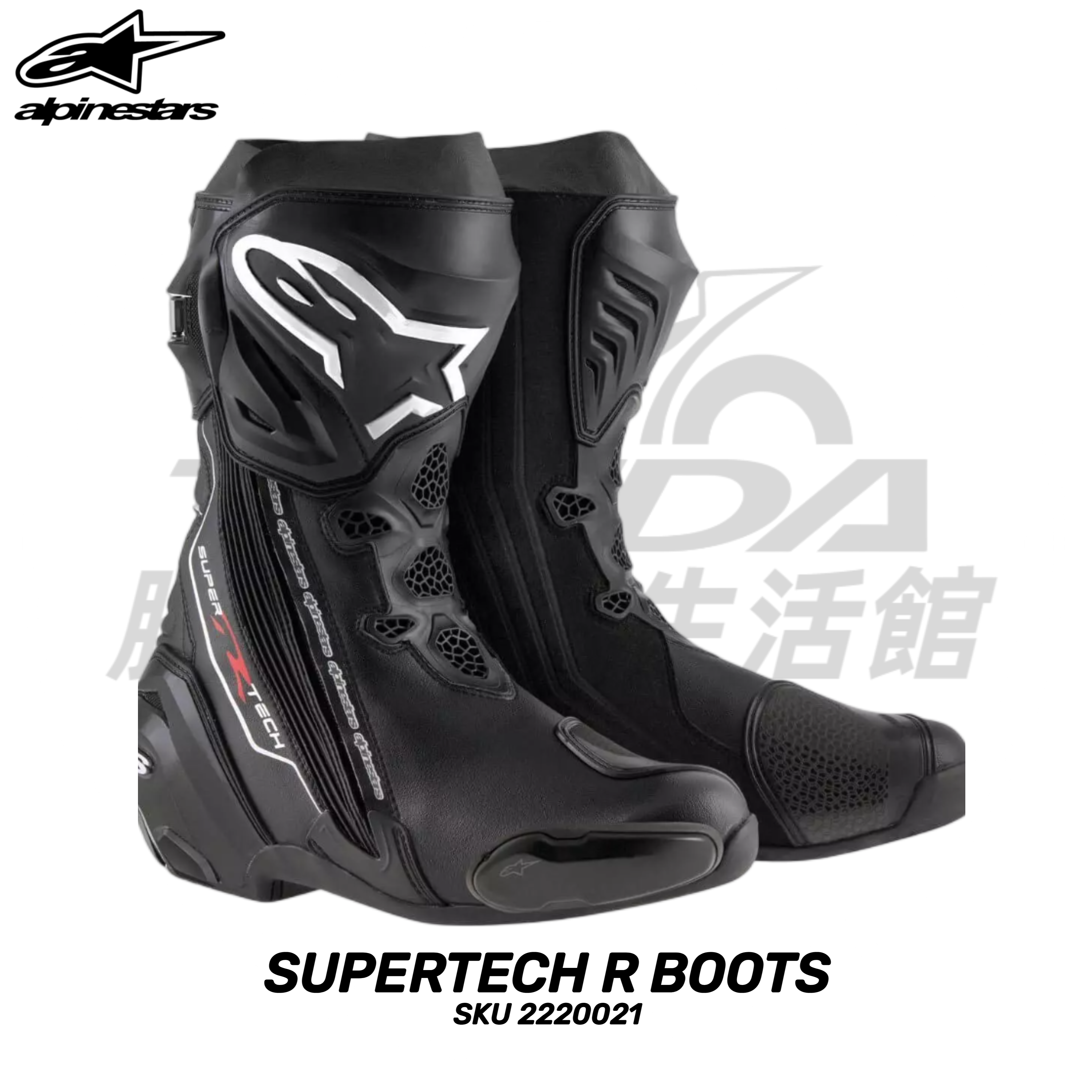 alpinestars SUPERTECH R BOOTS 長車靴