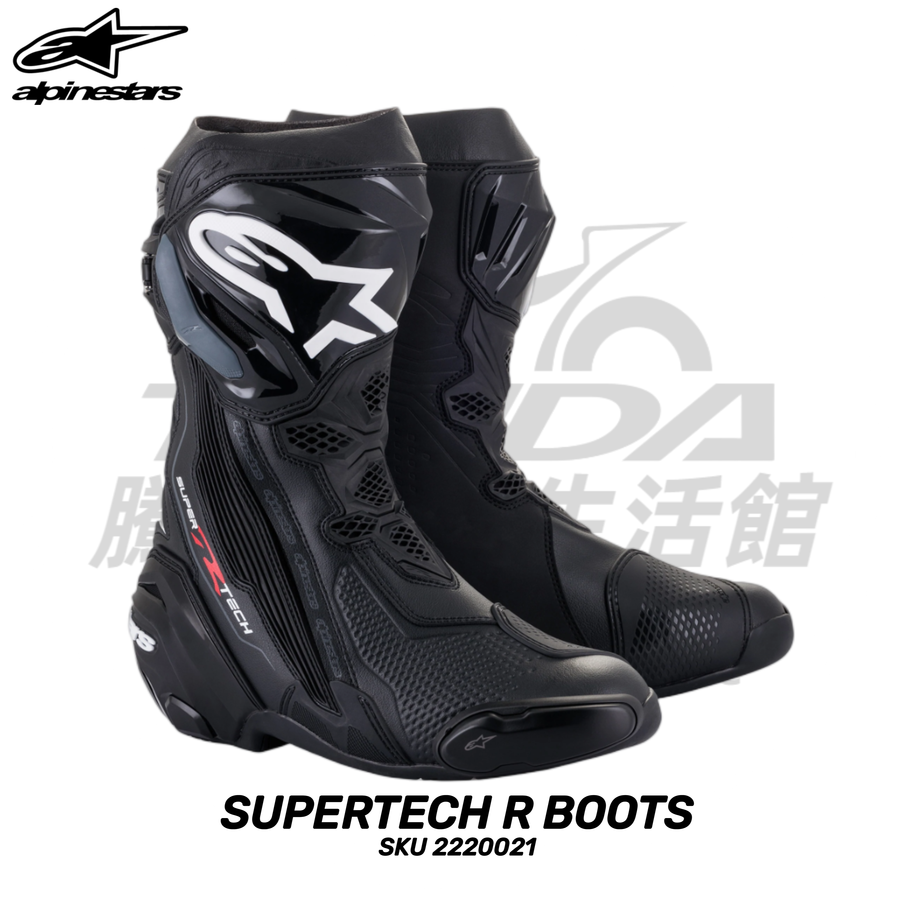 alpinestars SUPERTECH R BOOTS 長車靴