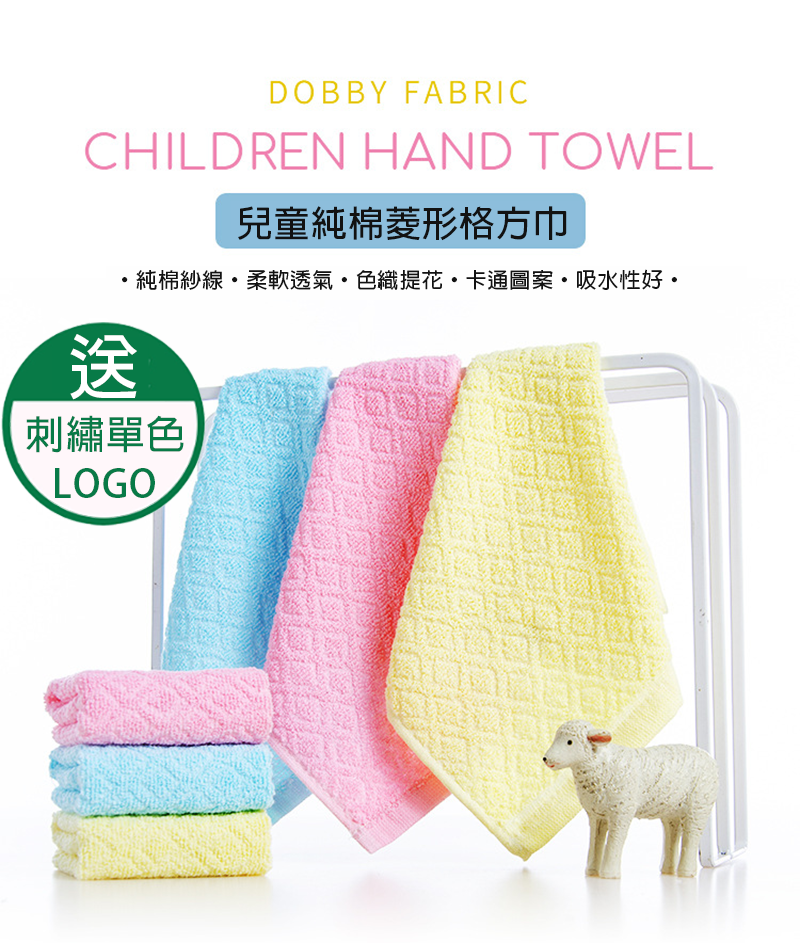 破盤價 擦臉純棉小方巾 送單色刺繡LOGO RT-261219067