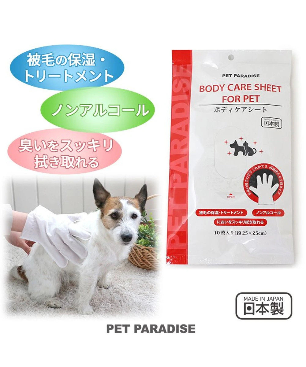 【Pet Paradise】Dog shampoo towel body care sheet [for all dog & cat breeds]