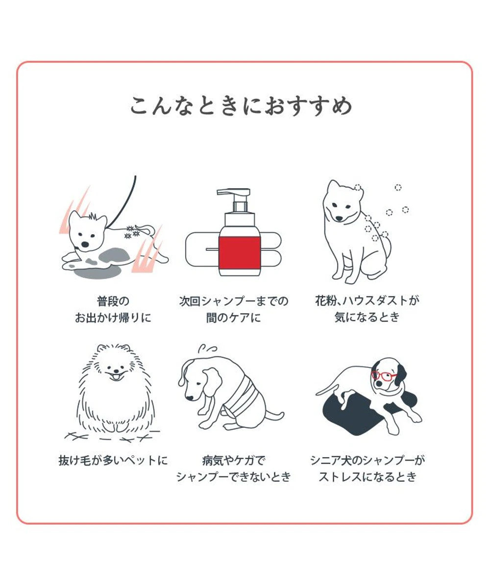 【Pet Paradise】Dog shampoo towel body care sheet [for all dog & cat breeds]