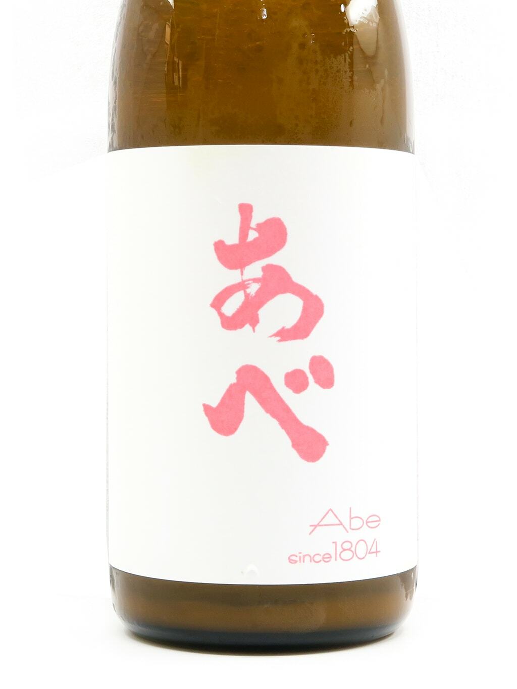 阿部あべたかね錦純米吟釀生酒720ml | 酒蛙Sakewa | 日本酒專門店