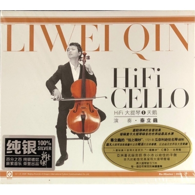 秦立巍-HIFI大提琴1,天鵝(純銀) CD