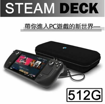 美品】steam deck 512GB SSD-