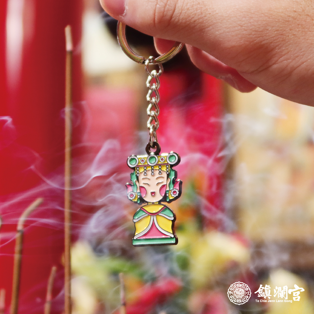 Q版金屬鑰匙圈-媽祖【鎮瀾宮】