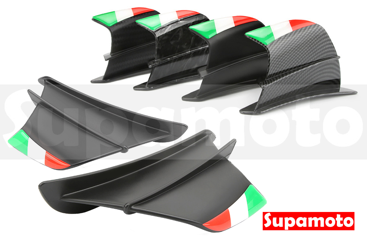 -Supamoto- 定風翼 通用 改裝 擾流 碳纖維 鍛造 消光 亮面 破風 導流板 仿賽 重機 跑車