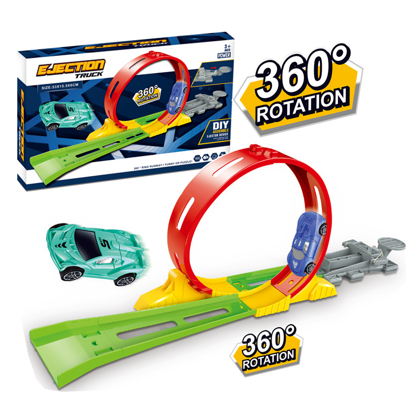 盒裝玩具-拼裝滑翔軌道車 P859-AR