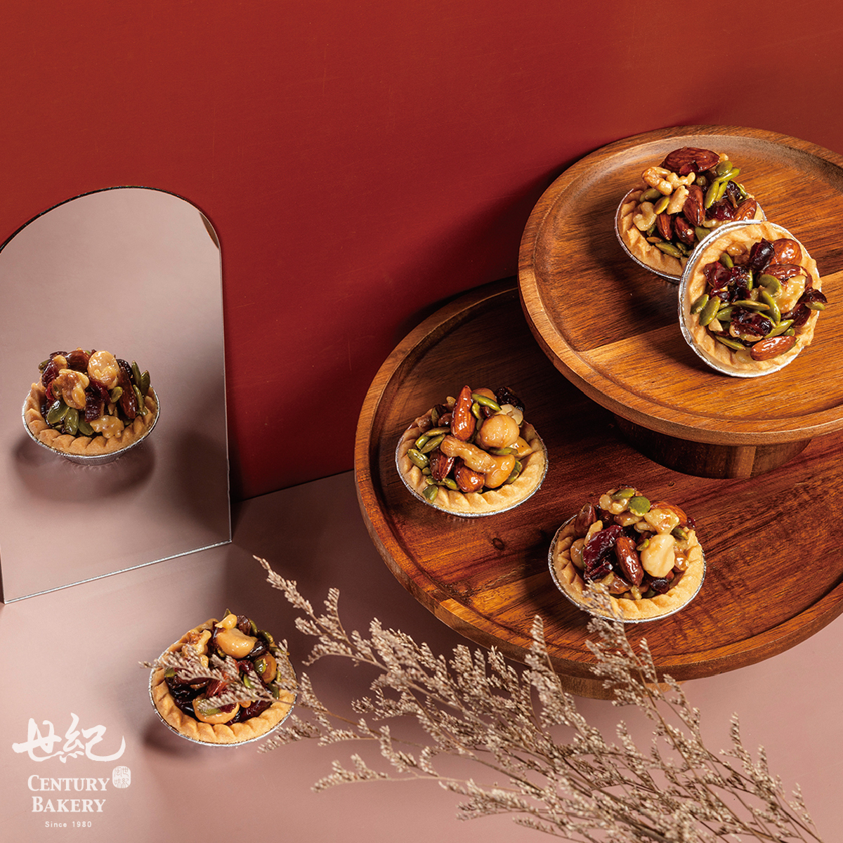 【綜合堅果夏威夷豆塔】