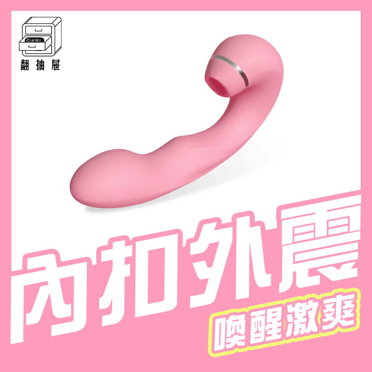 千度蜜|靈犀2代震動棒