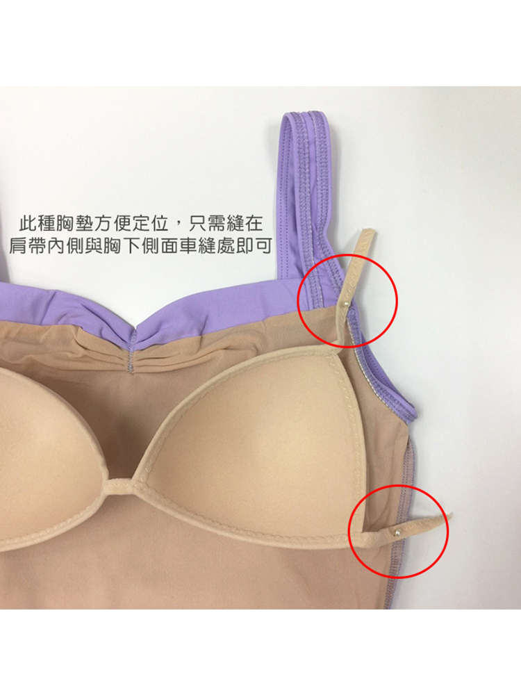 TuTu 嚴選商品【舞衣專用胸墊JA2】