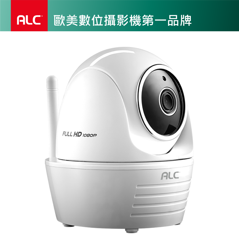 【ALC】旋轉無線網路攝影機(AWF23)