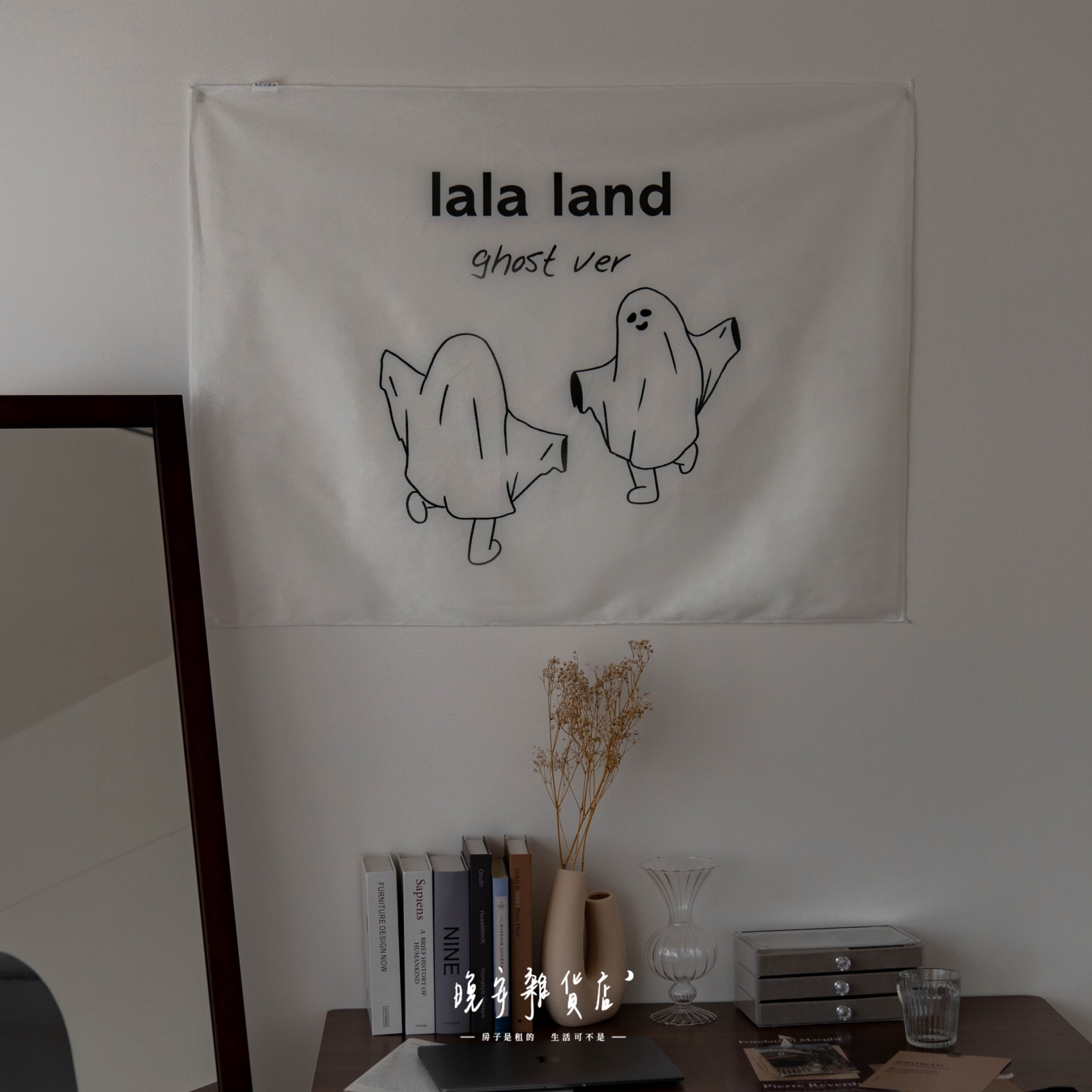 【北歐線條款】裝飾掛布 *安裝包