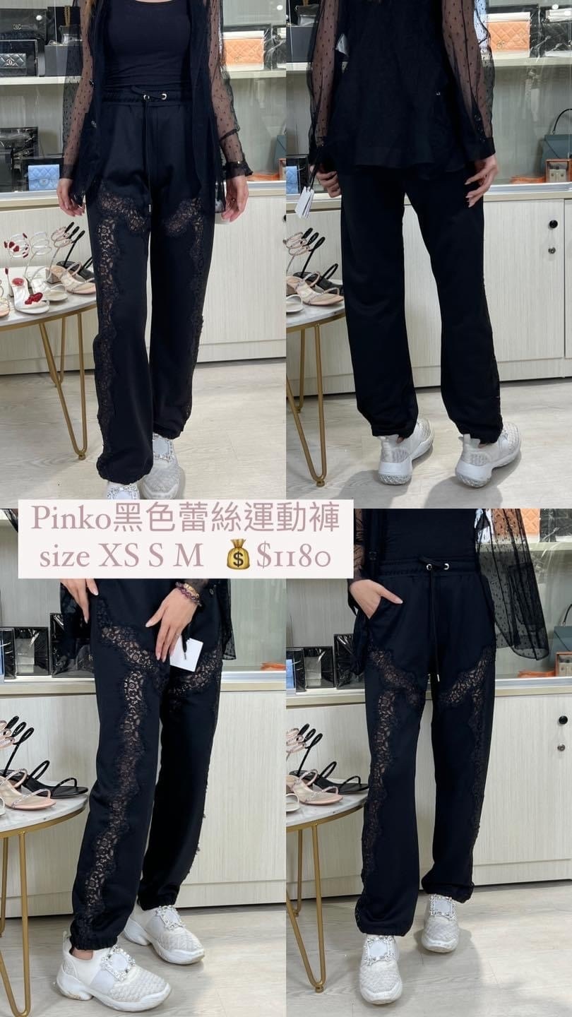 Pinko 蕾絲造型運動褲 -T