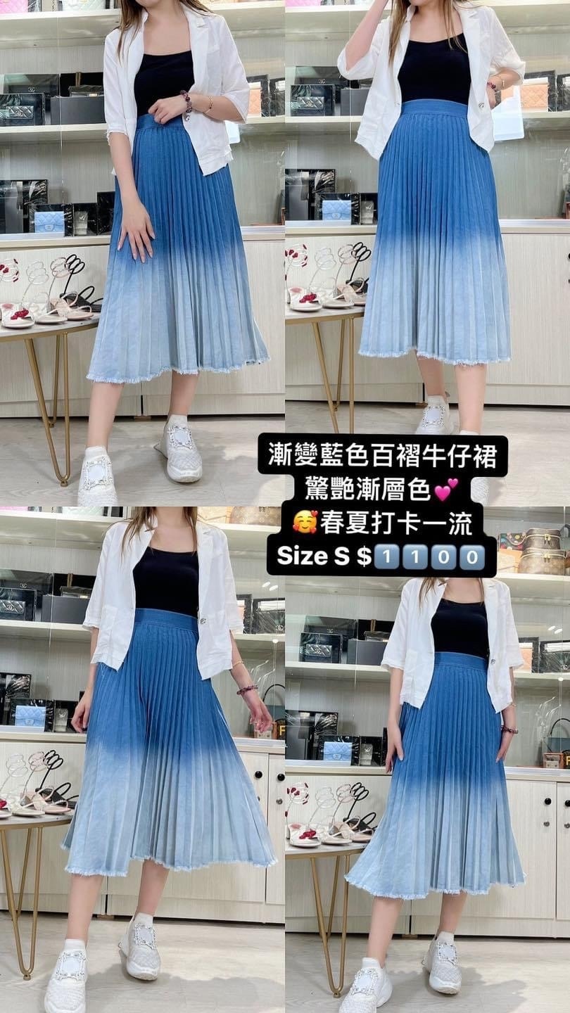 【M】Passo 橡筋腰漸變色百褶牛仔裙