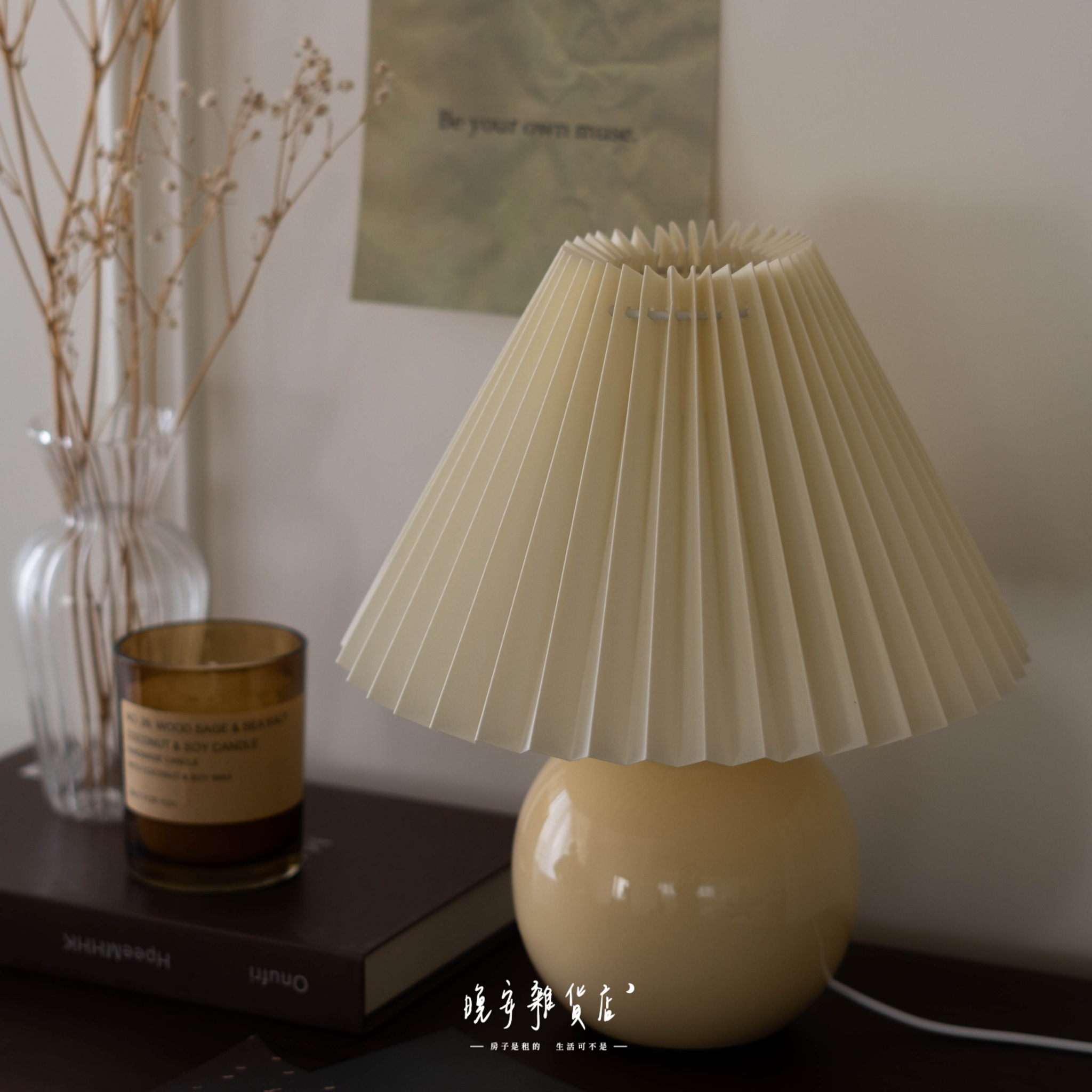 簡約百摺床頭燈